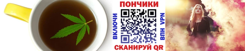 как найти наркотики Мариинск Печенье с ТГК конопля