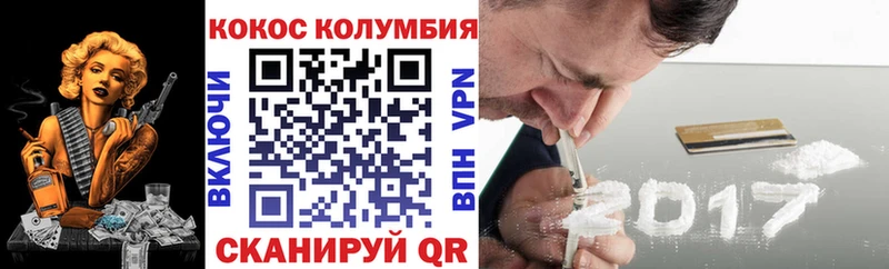 купить наркотик  Мариинск  Cocaine Боливия 