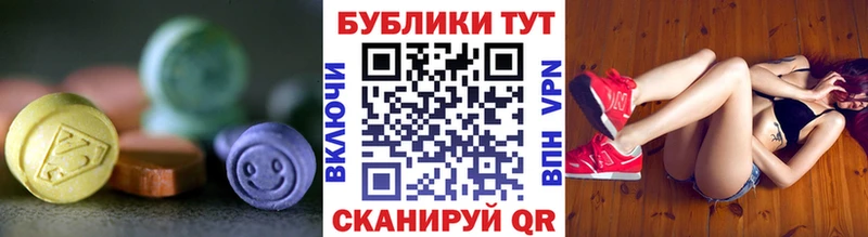 как найти Мариинск Ecstasy XTC