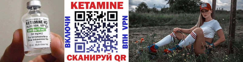 КЕТАМИН ketamine  ссылка на мегу ссылка  Мариинск 