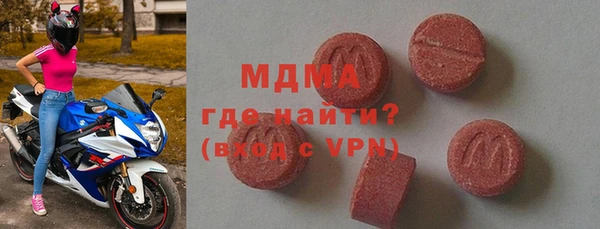 гашишное масло Волосово