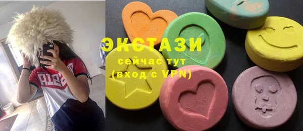 мяу мяу кристалл Волоколамск