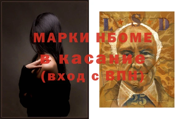 PSILOCYBIN Володарск