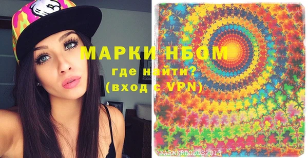 мяу мяу кристалл Волоколамск