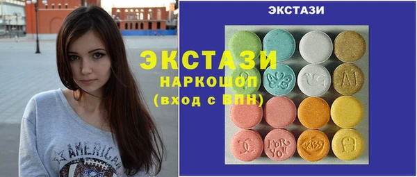 гашишное масло Волосово