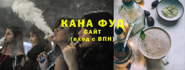 гашишное масло Волосово