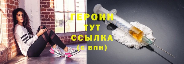 мяу мяу кристалл Волоколамск