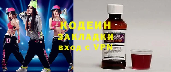 гашишное масло Волосово