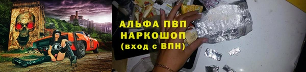 мяу мяу кристалл Волоколамск