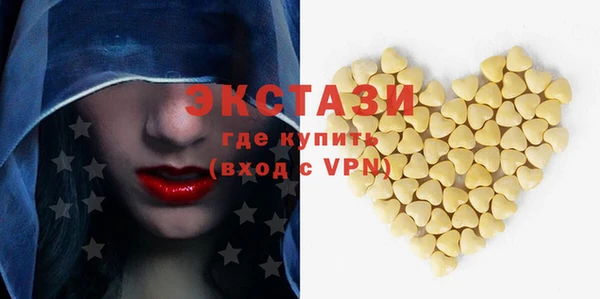 PSILOCYBIN Володарск
