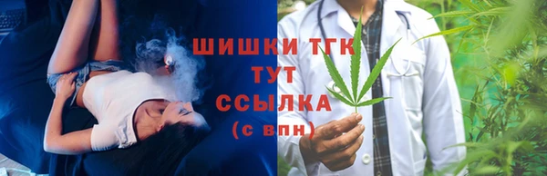 мяу мяу кристалл Волоколамск