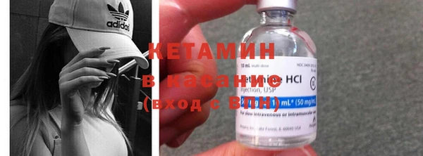 мяу мяу кристалл Волоколамск