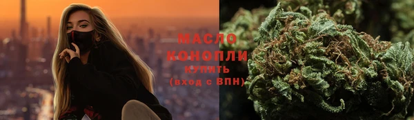 дистиллят марихуана Сясьстрой