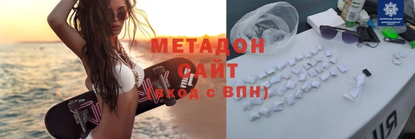 гашишное масло Волосово