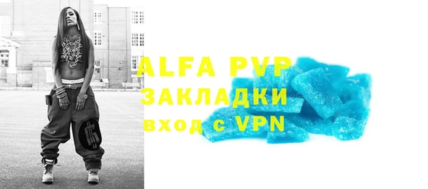 не бодяженный Ступино