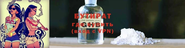 гашишное масло Волосово
