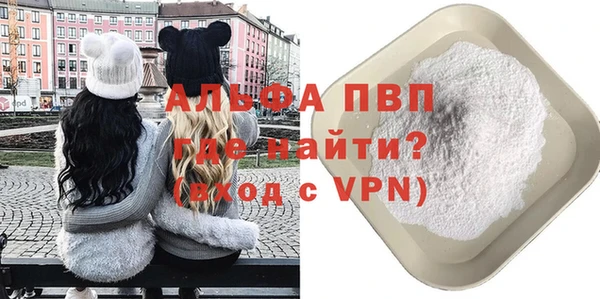 дурь Струнино