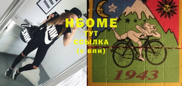 мяу мяу кристалл Волоколамск