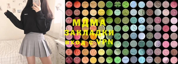мяу мяу кристалл Волоколамск