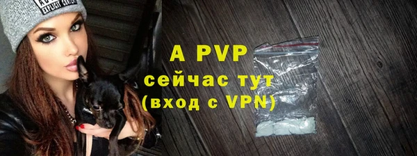 мяу мяу кристалл Волоколамск