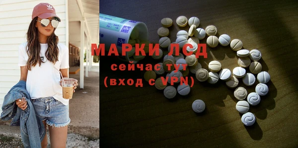 мяу мяу кристалл Волоколамск