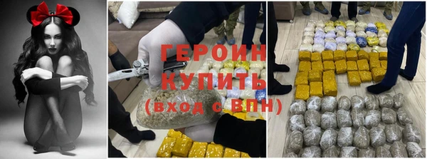 мяу мяу кристалл Волоколамск