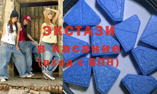 мяу мяу кристалл Волоколамск