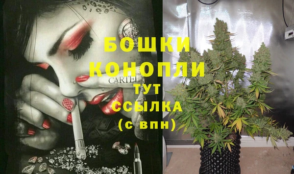 гашишное масло Волосово