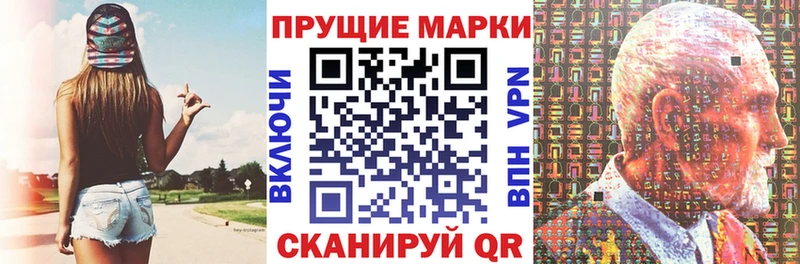 Марки 25I-NBOMe 1,8мг  mega ТОР  Мариинск 
