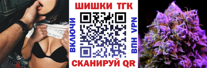 Каннабис THC 21%  купить  сайты  Мариинск 